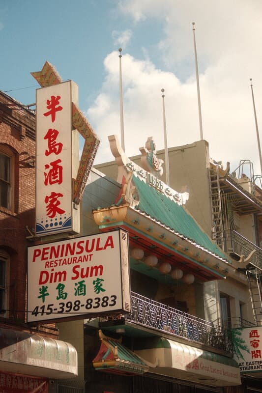 Dim sum sign in Chinatown